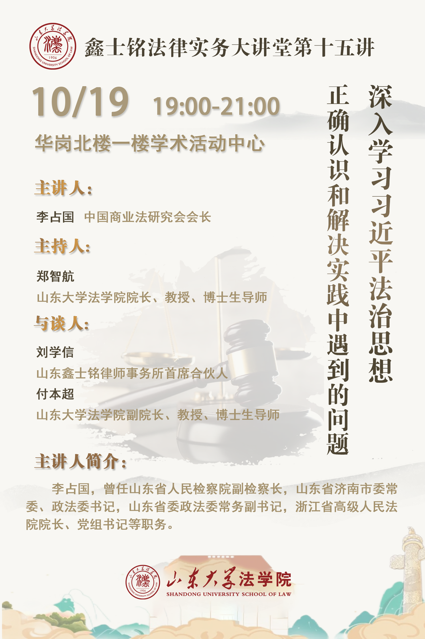 微信图片_20261015173727_421_18.png