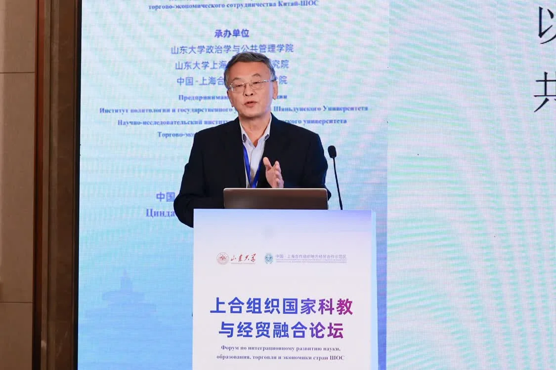 智汇青岛，融创未来！上合组织国家科教与经贸融合论坛在kaiyun官网入口举办