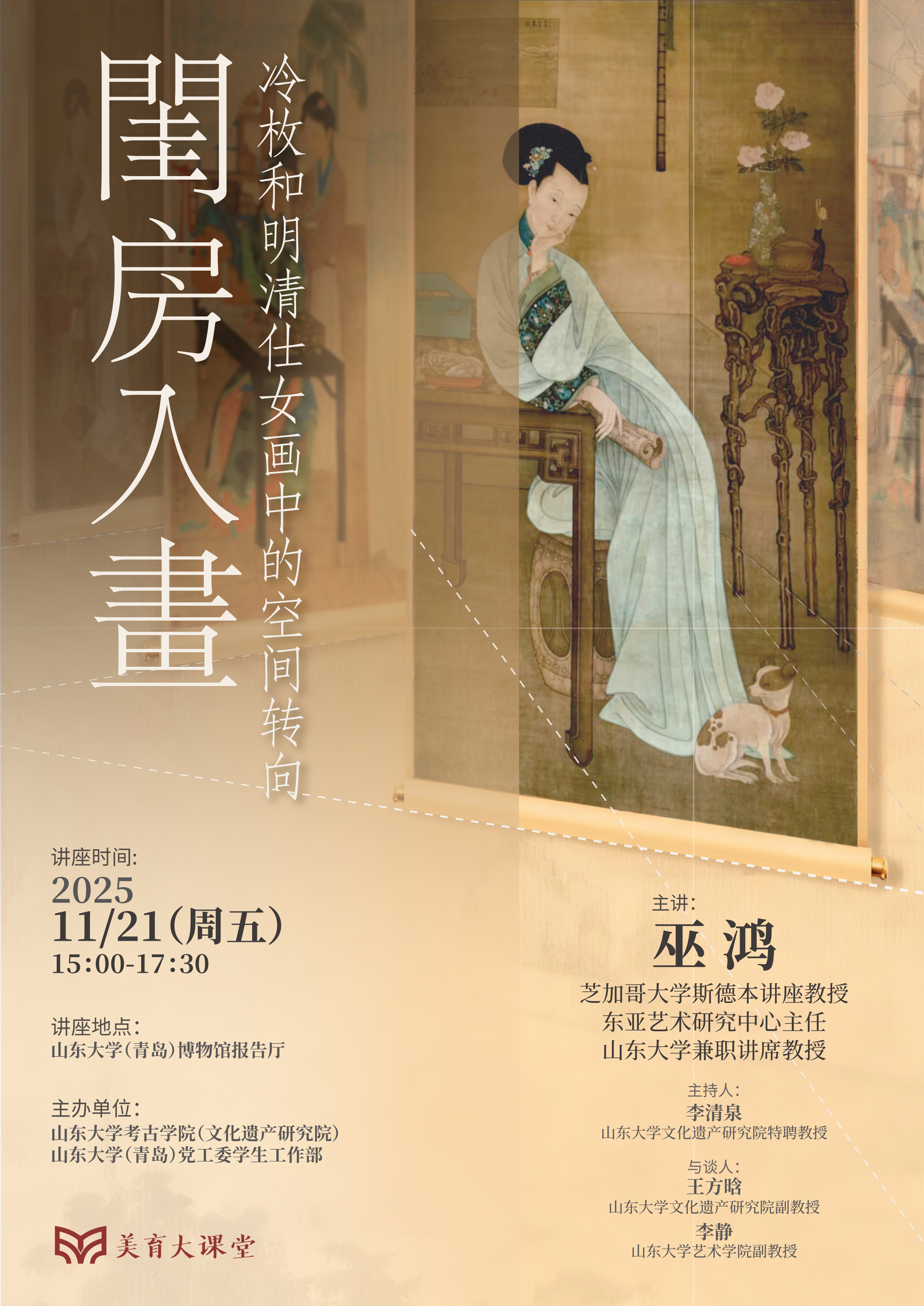 微信图片_20251116140327_805_910.jpg